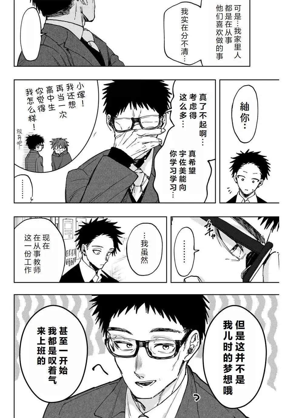 第111话