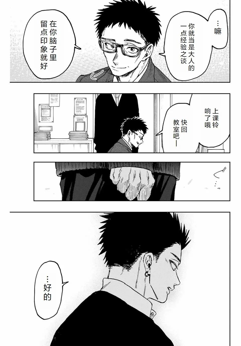第111话