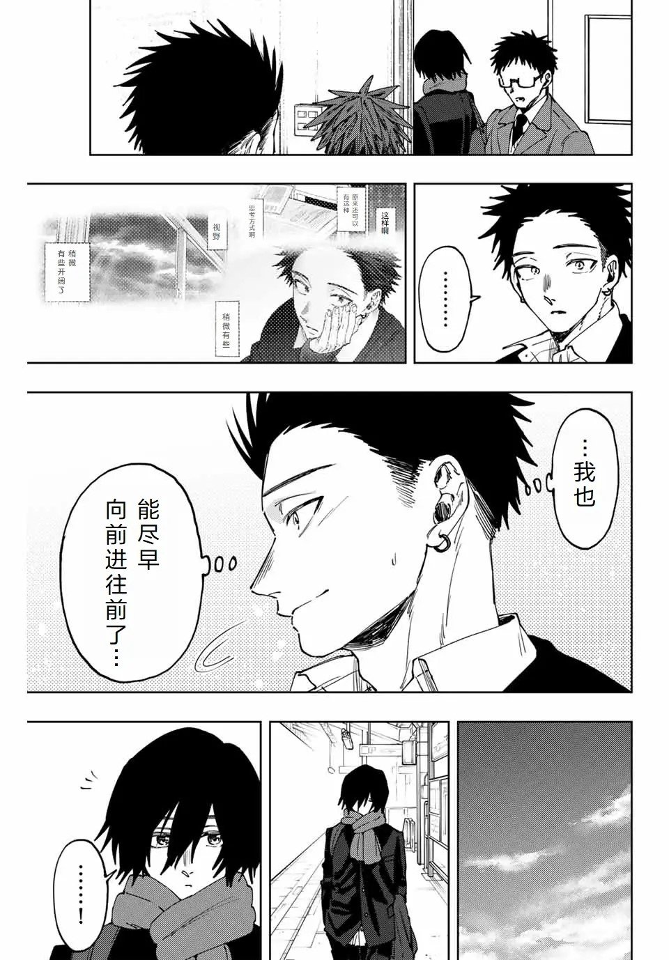 第112话