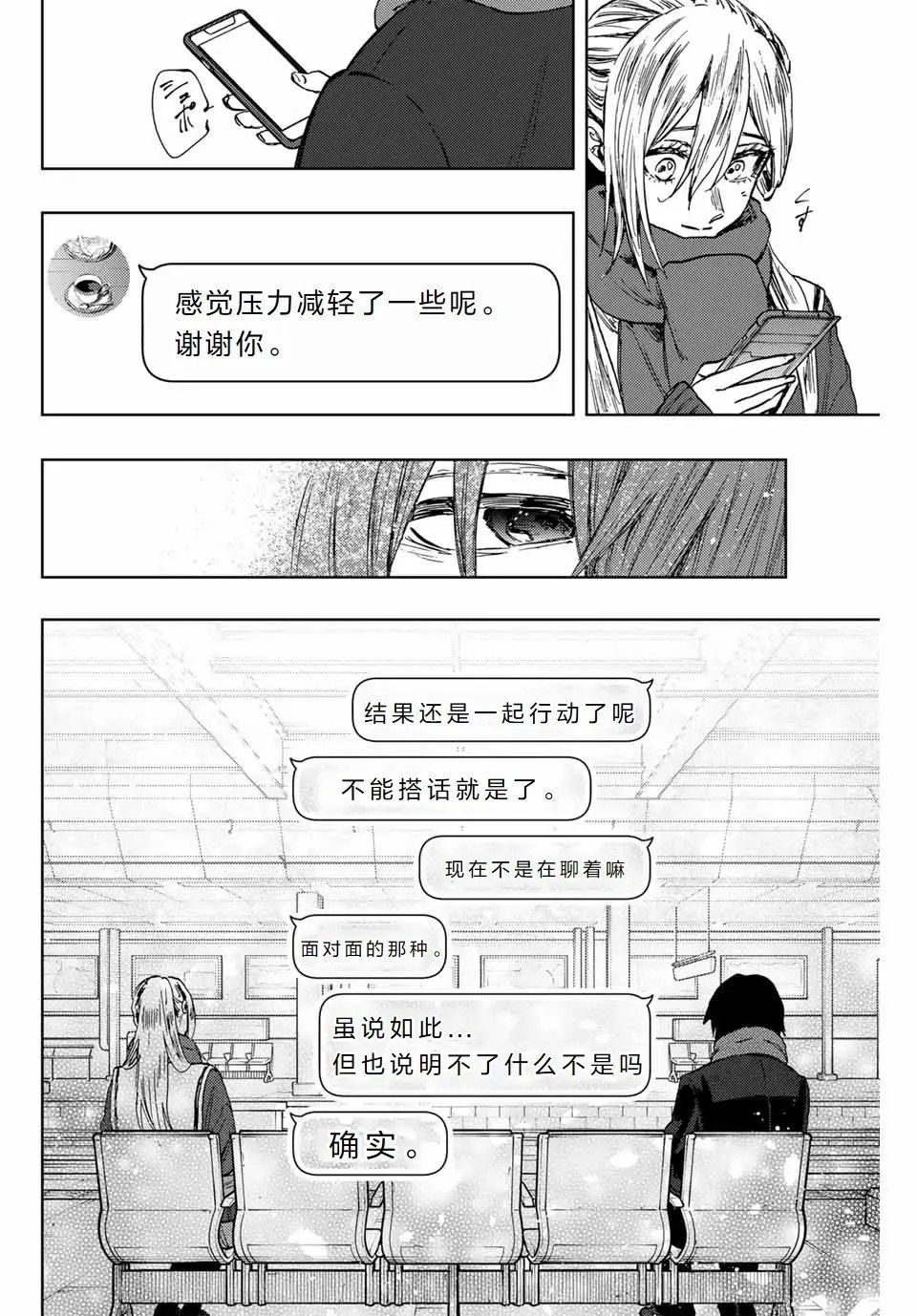 第112话