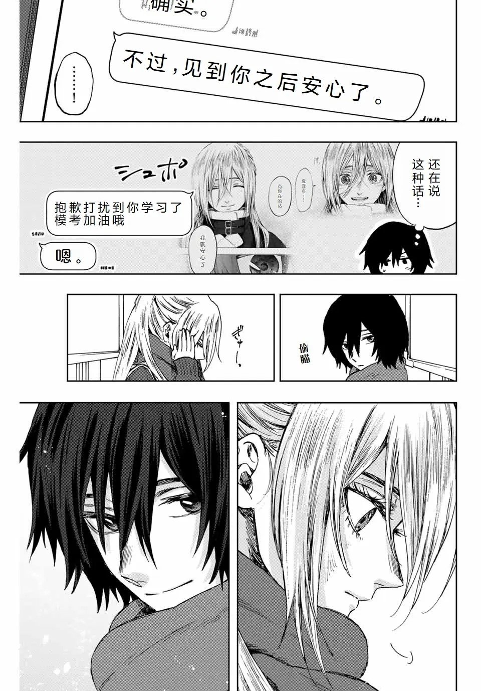 第112话