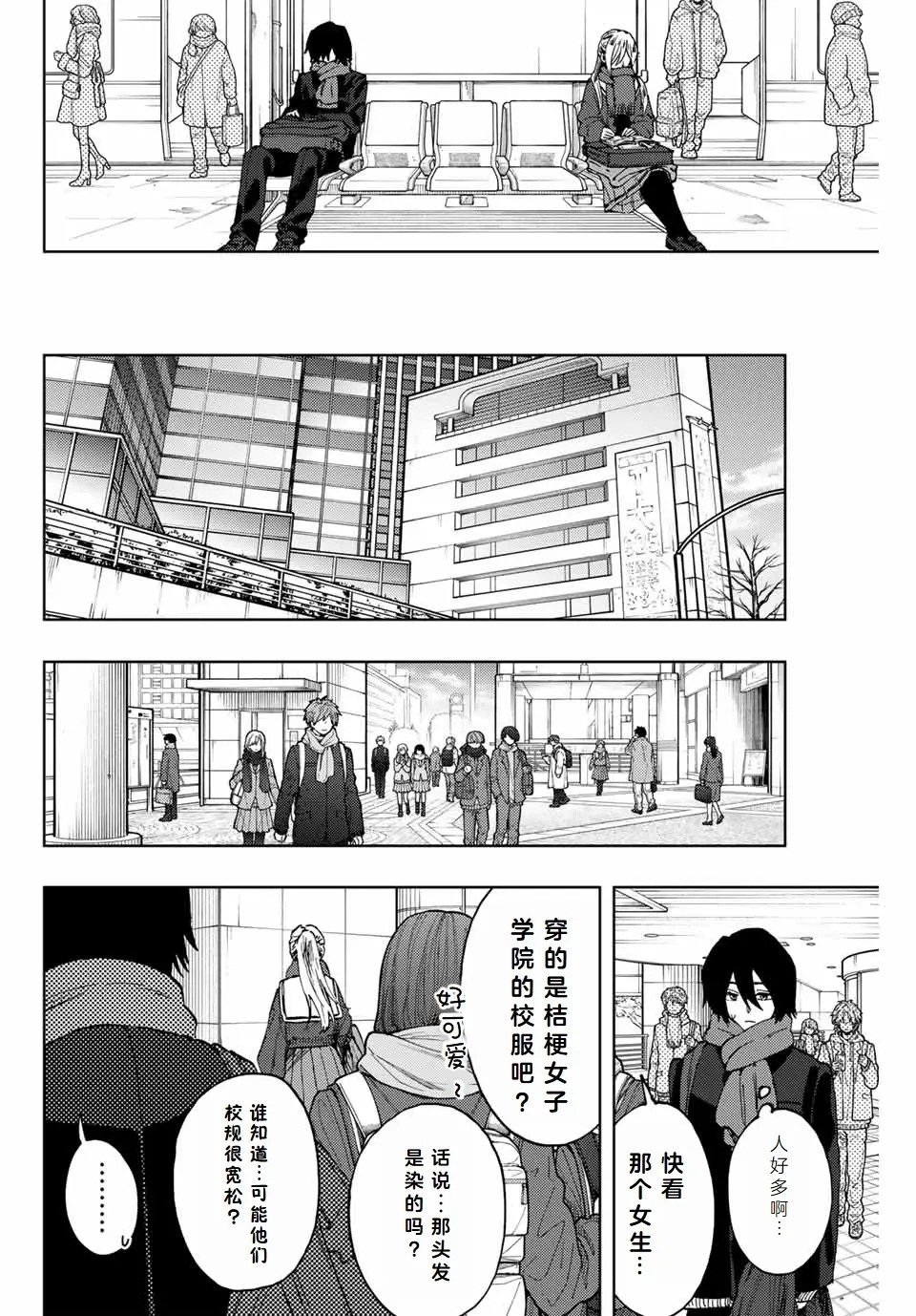 第112话