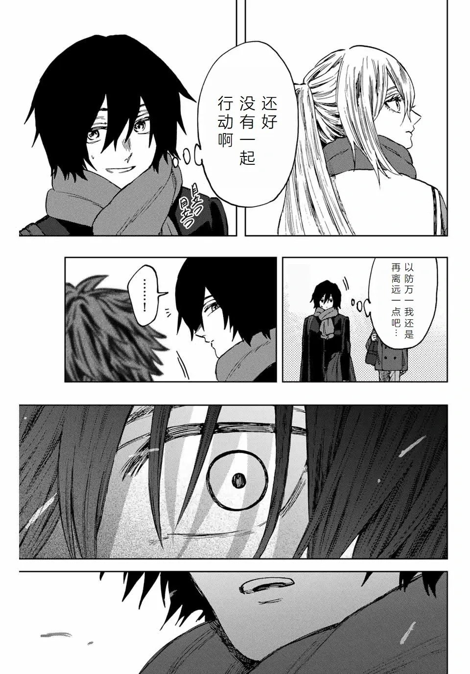 第112话