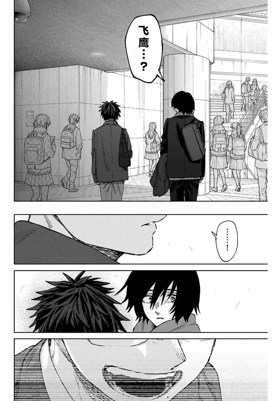 第112话