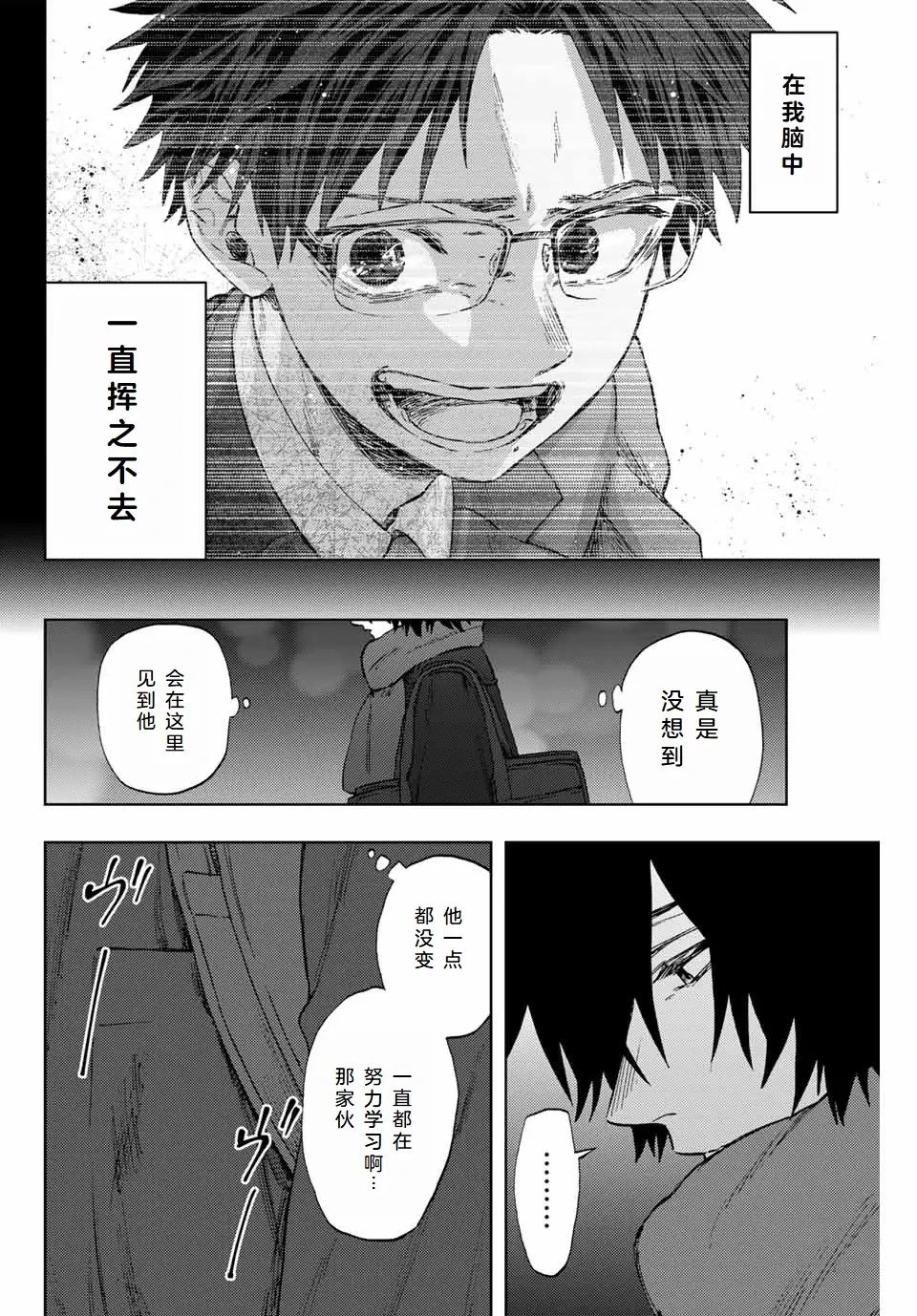 第113话