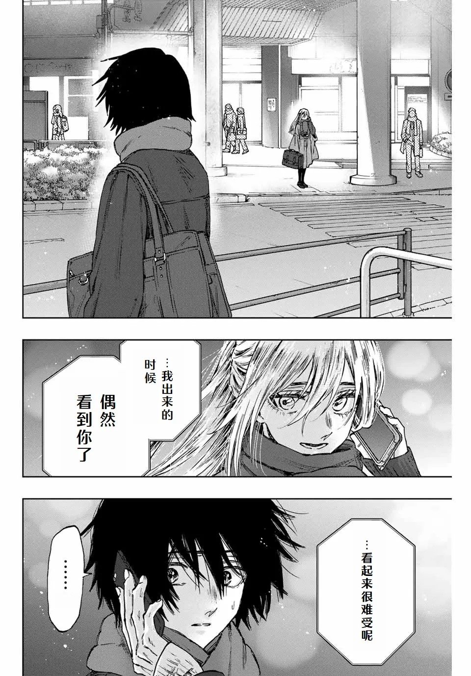 第113话