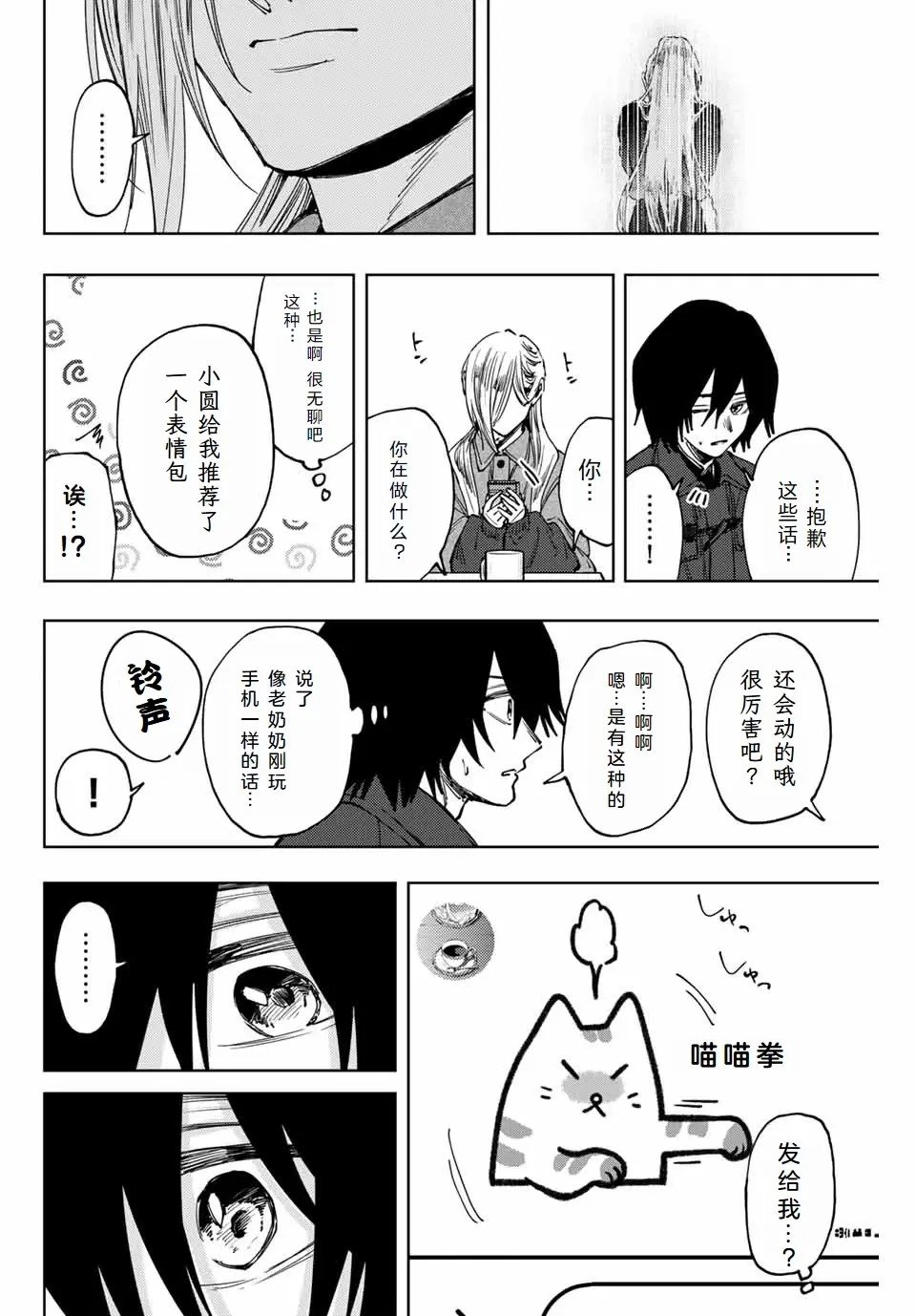 第113话