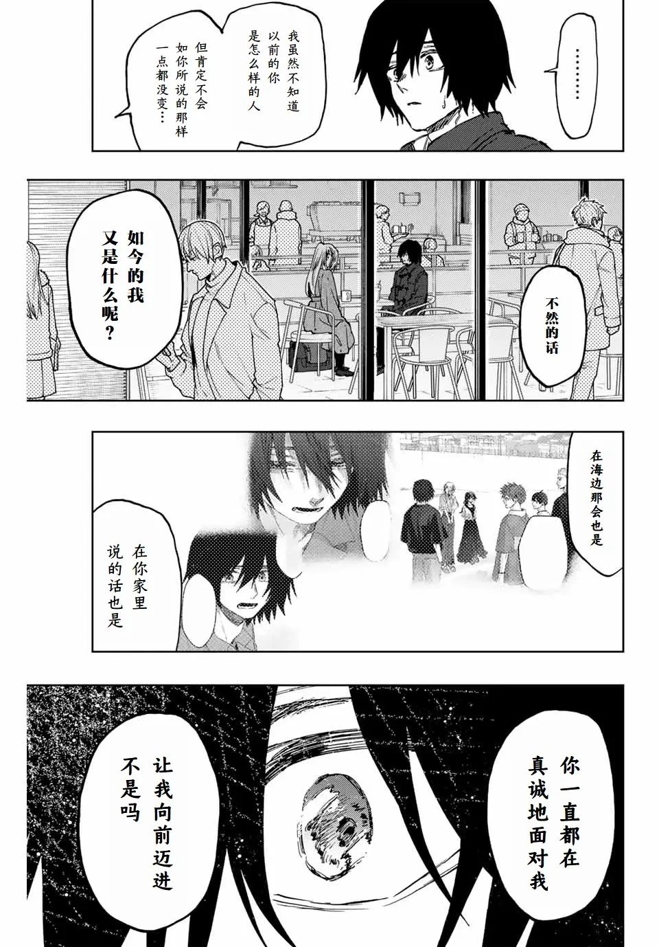 第113话