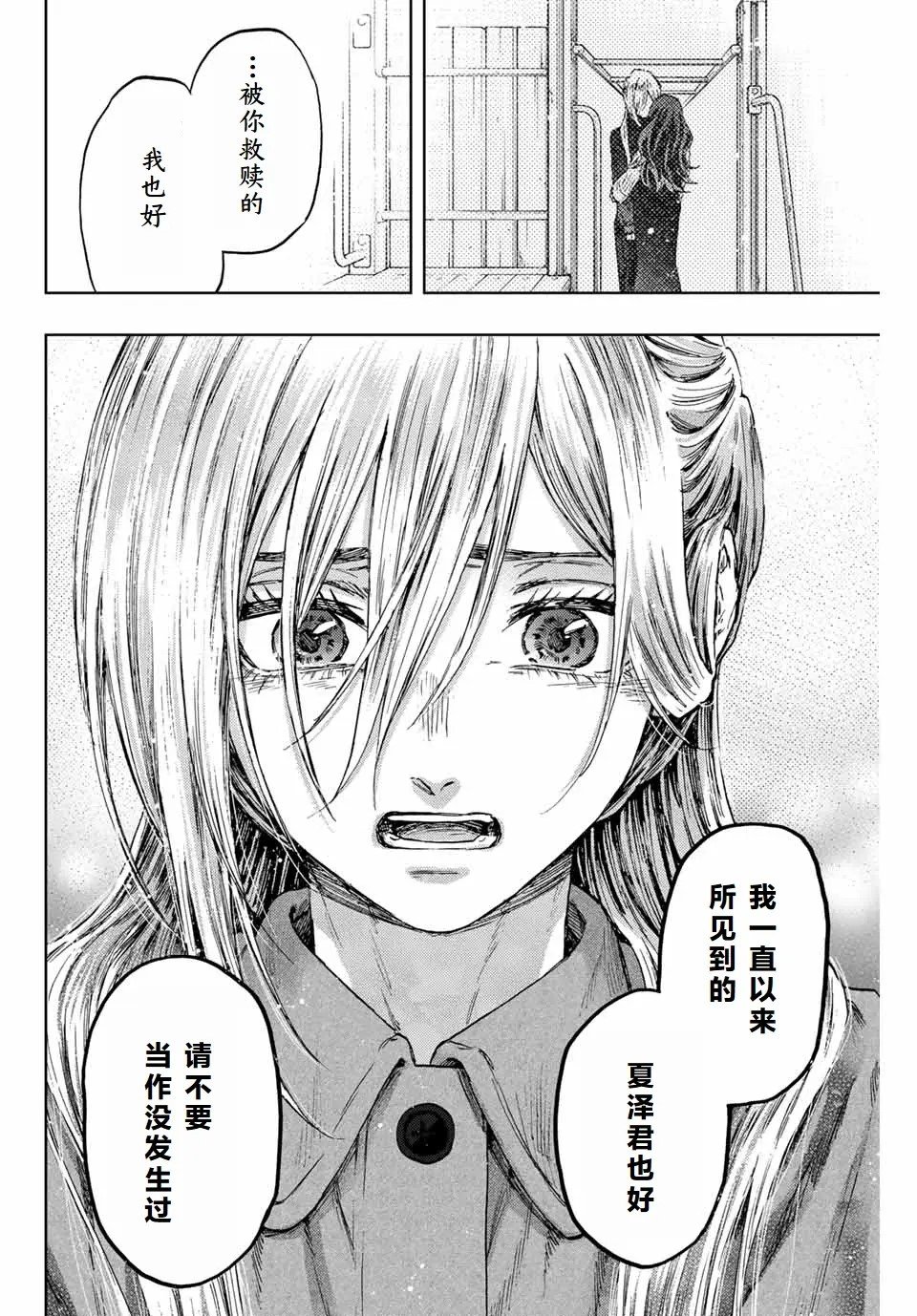 第113话
