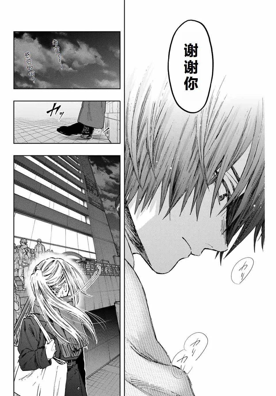 第113话