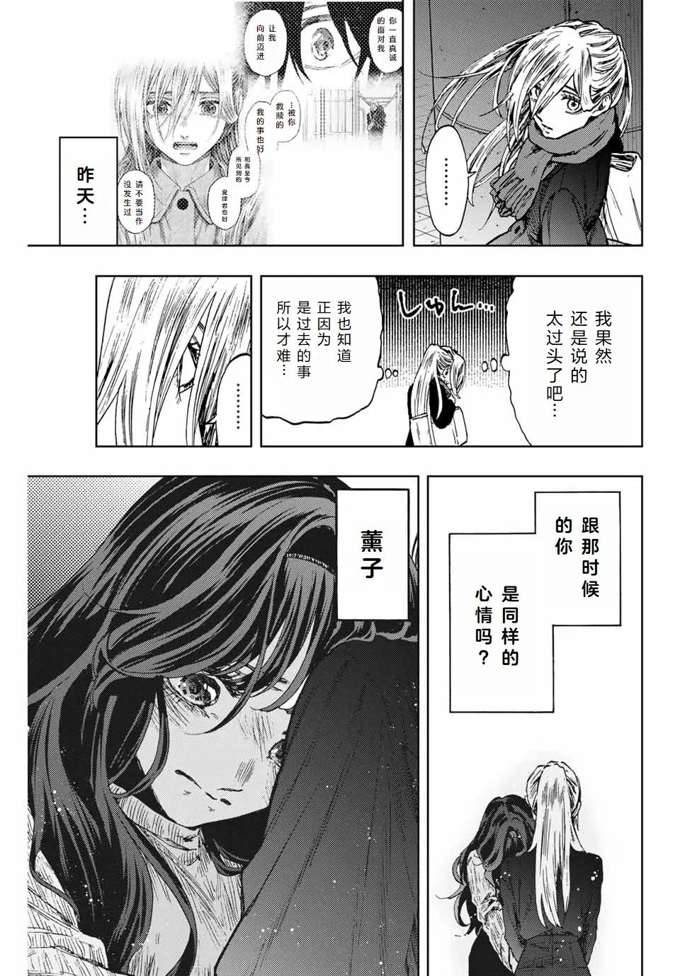 第113话