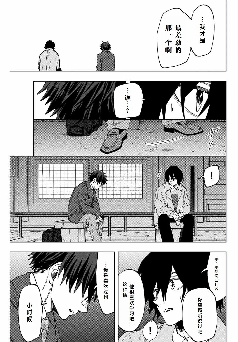 第114话