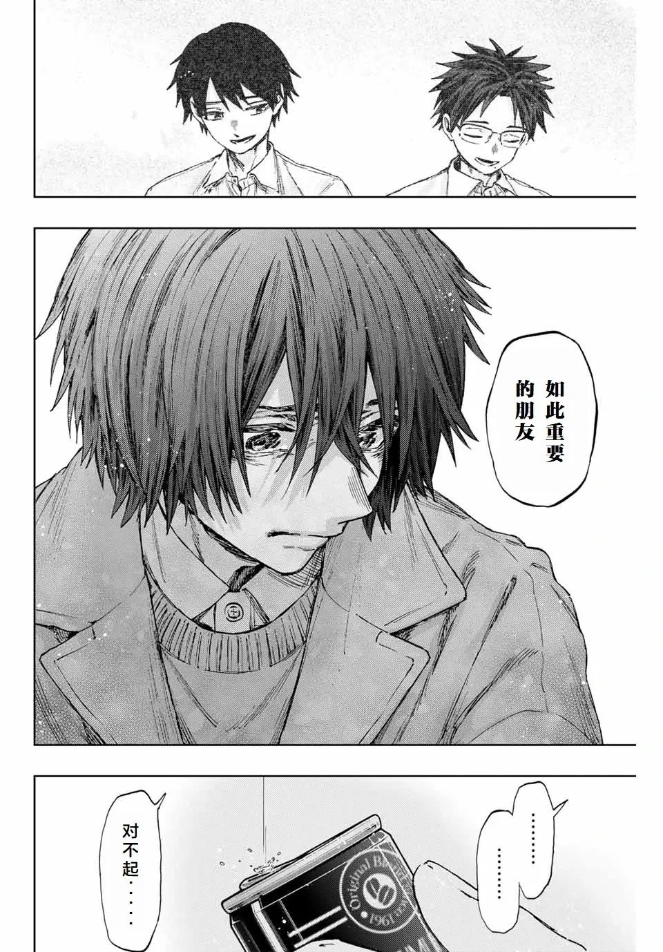 第114话