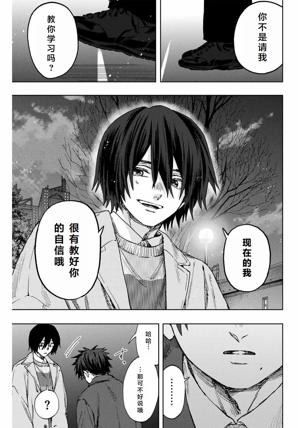 第114话