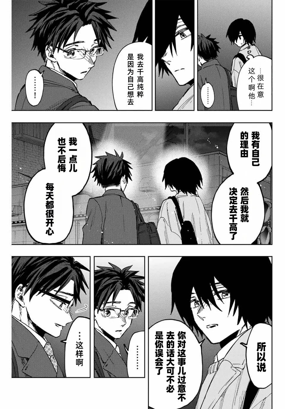 第115话