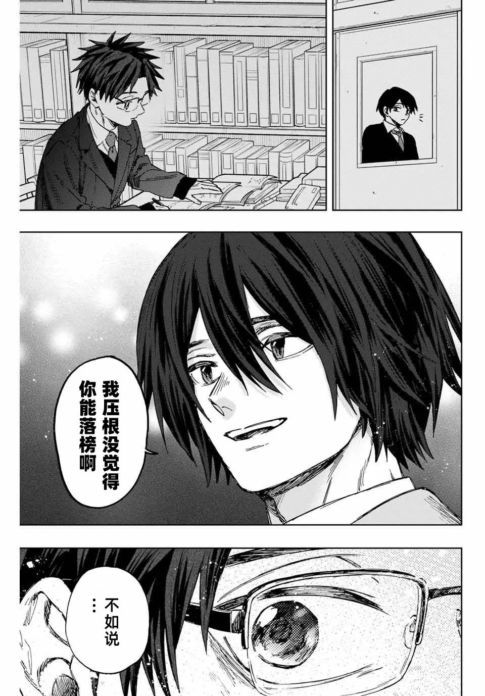 第115话