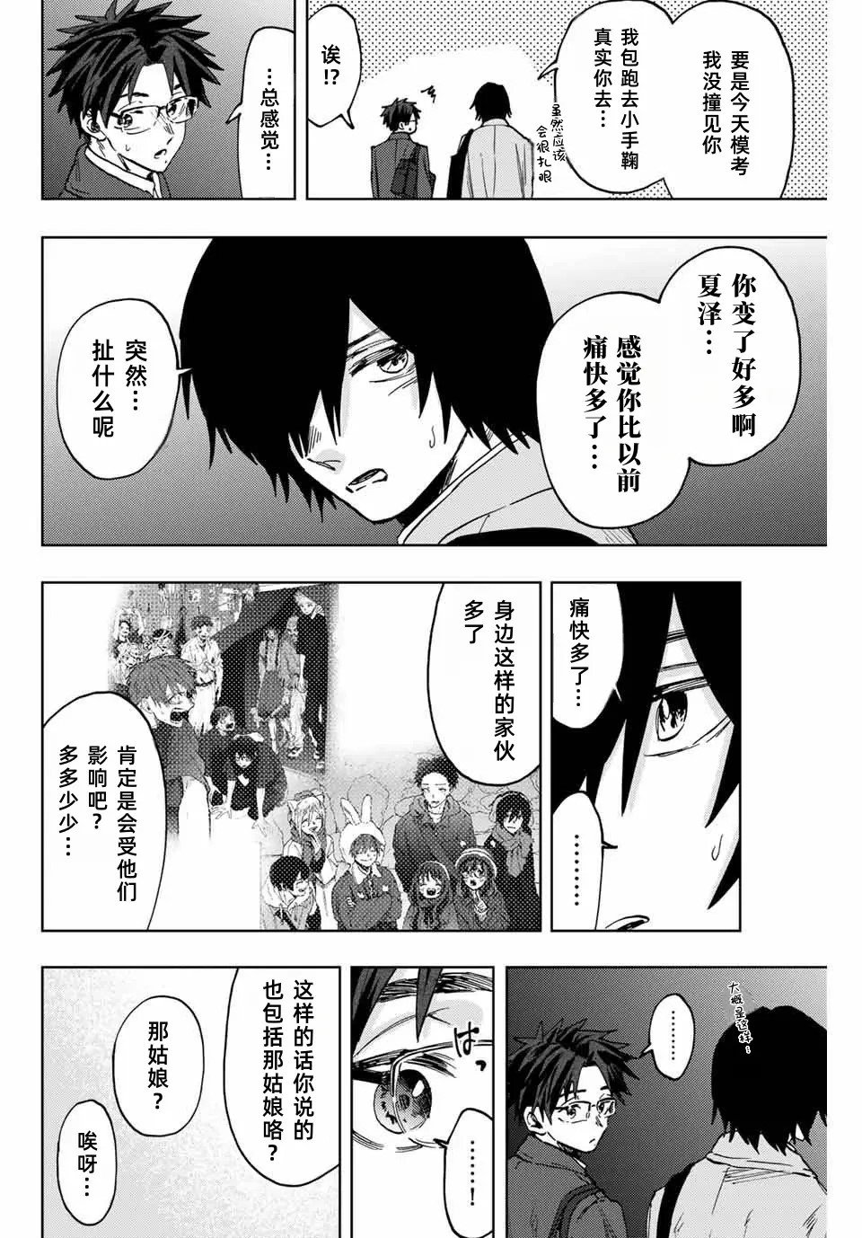 第115话