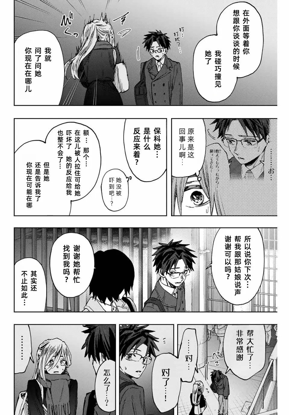 第115话