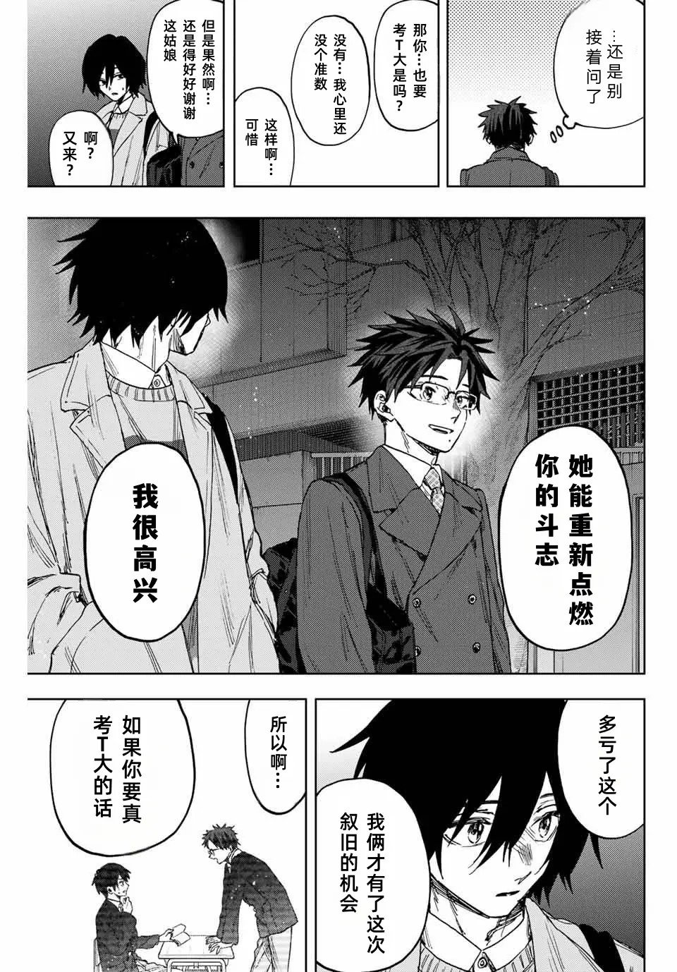 第115话