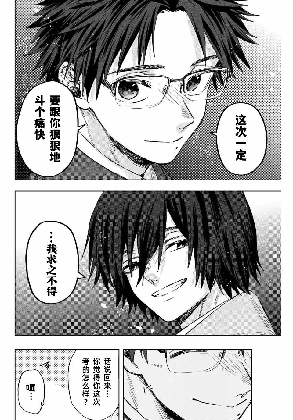 第115话
