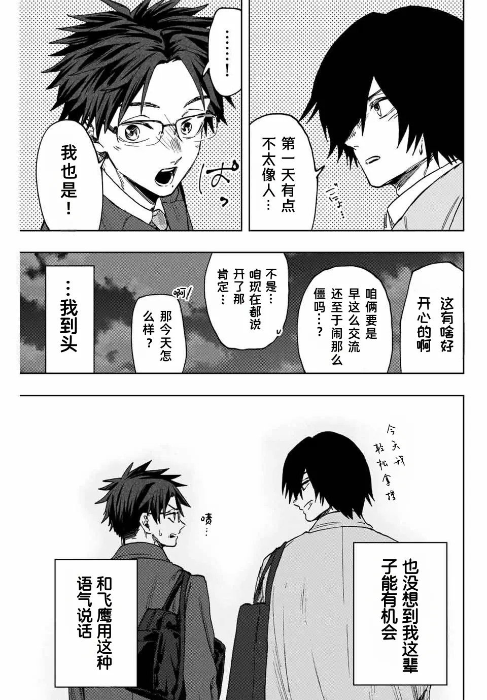 第115话
