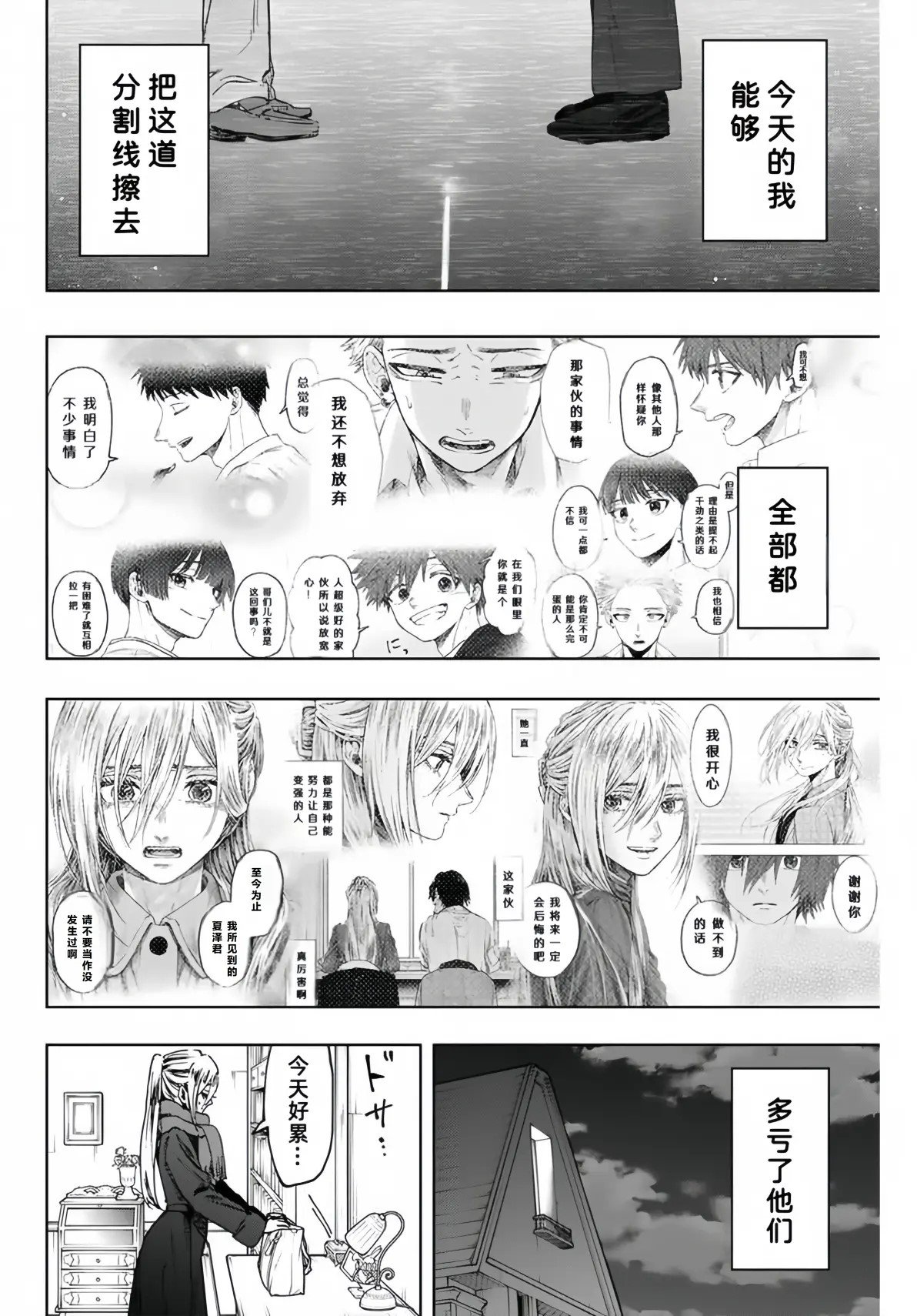 第115话
