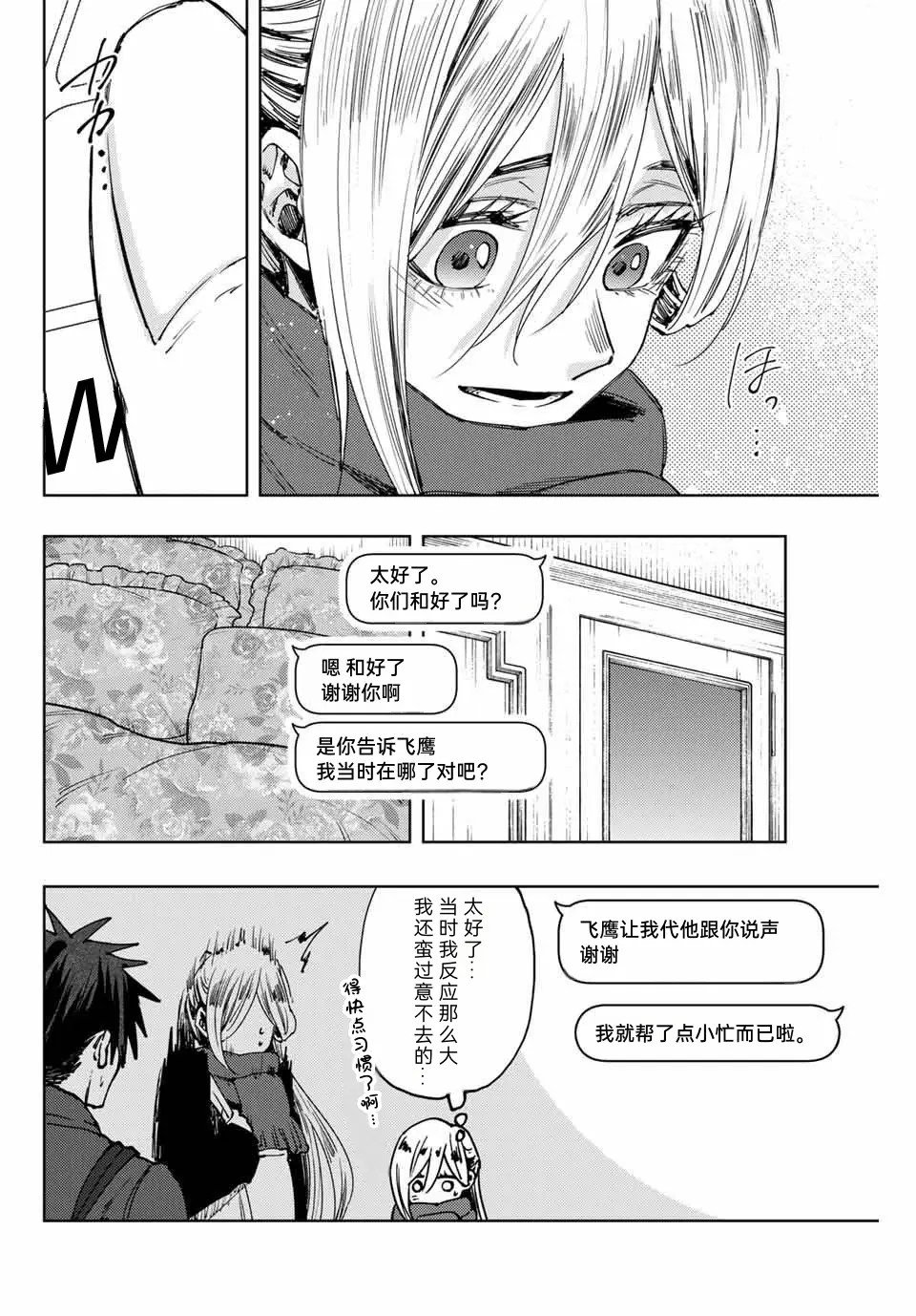 第115话