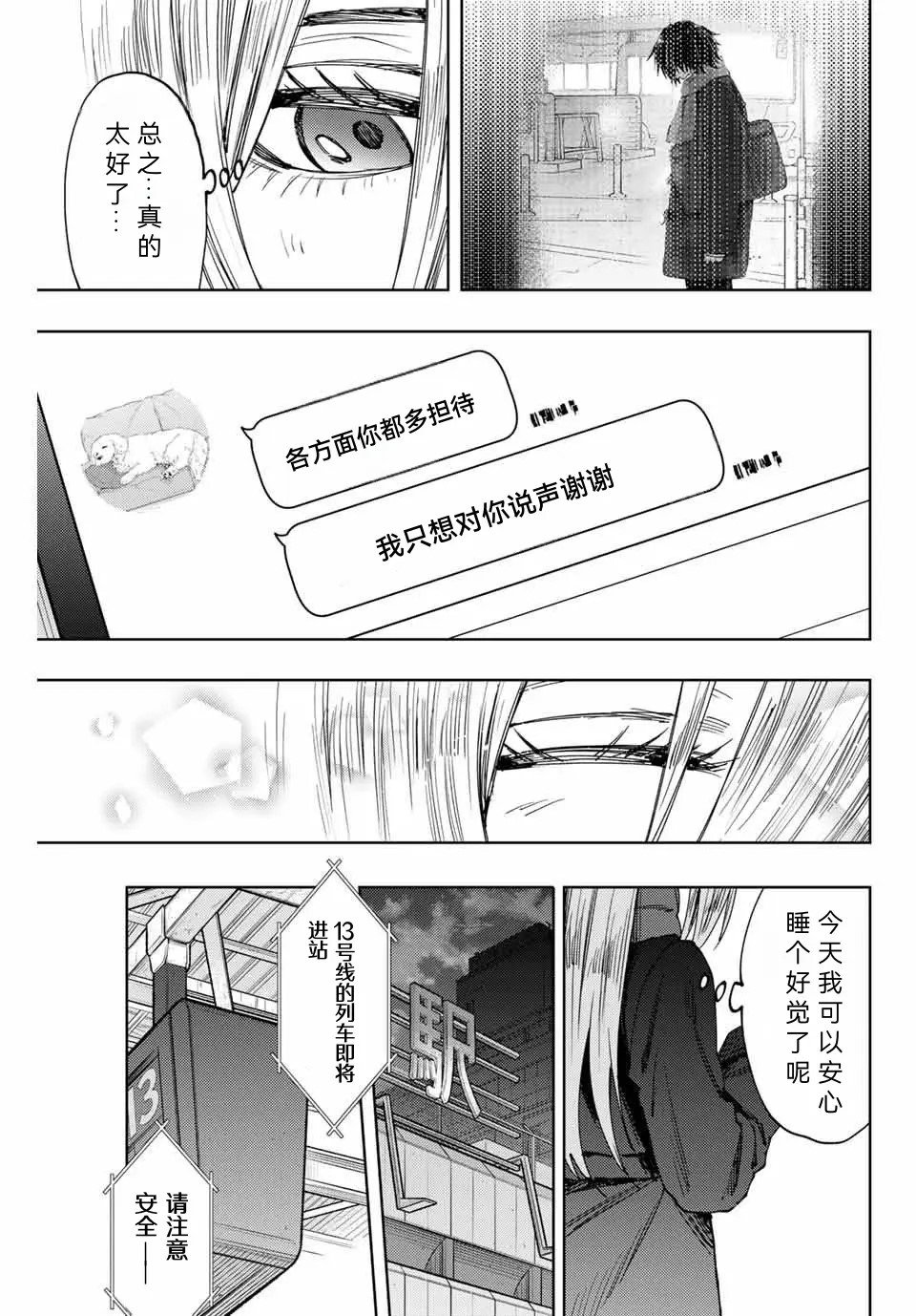 第115话