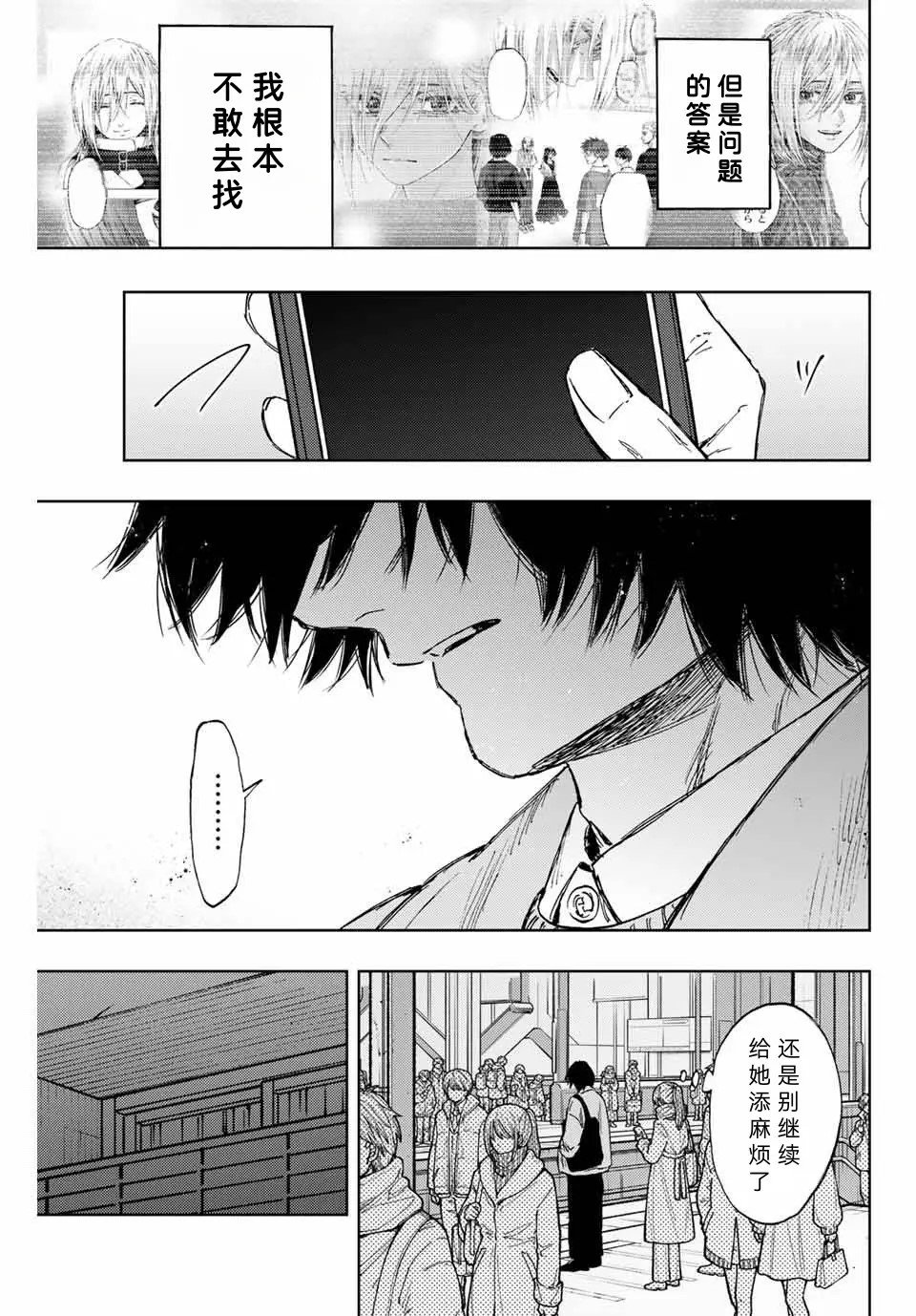 第115话