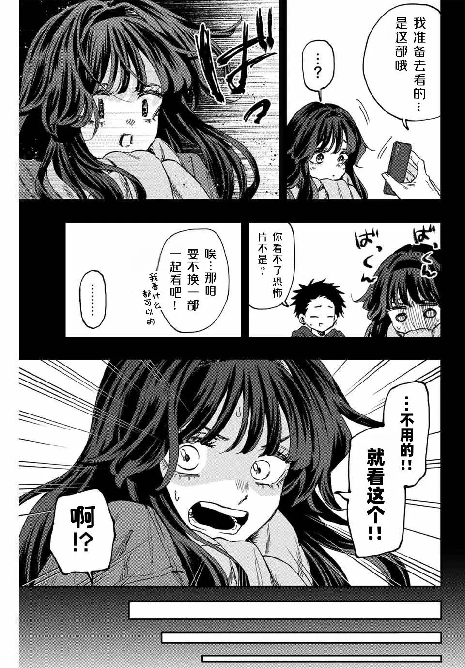 第116话