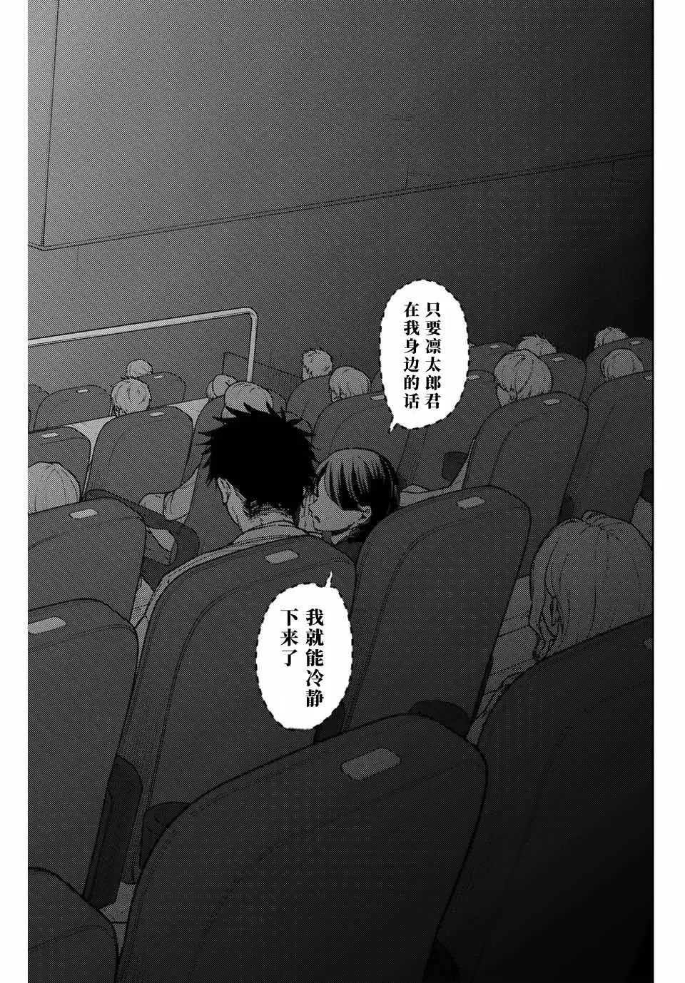 第116话