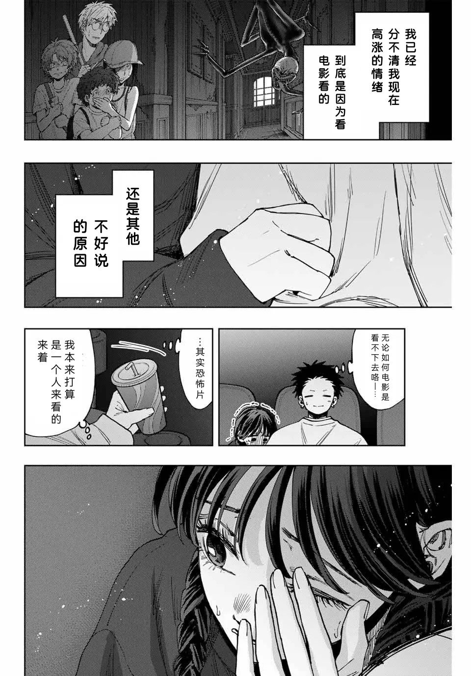 第116话