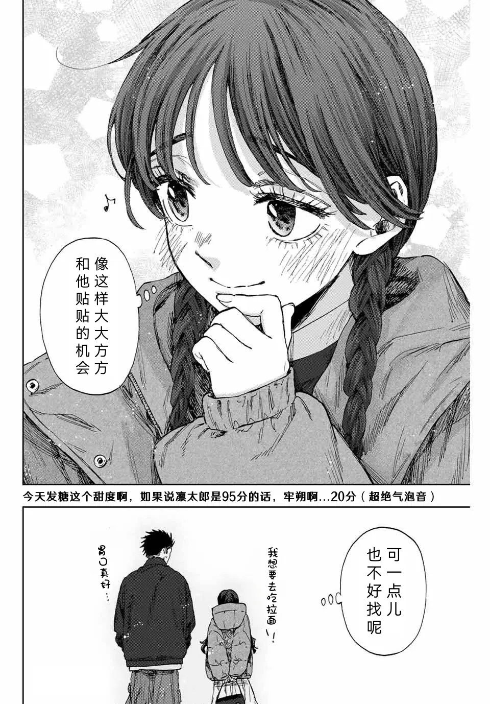 第116话