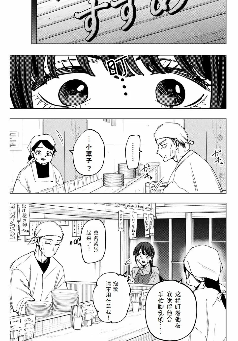 第117话