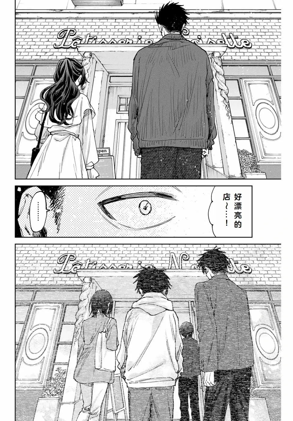 第117话