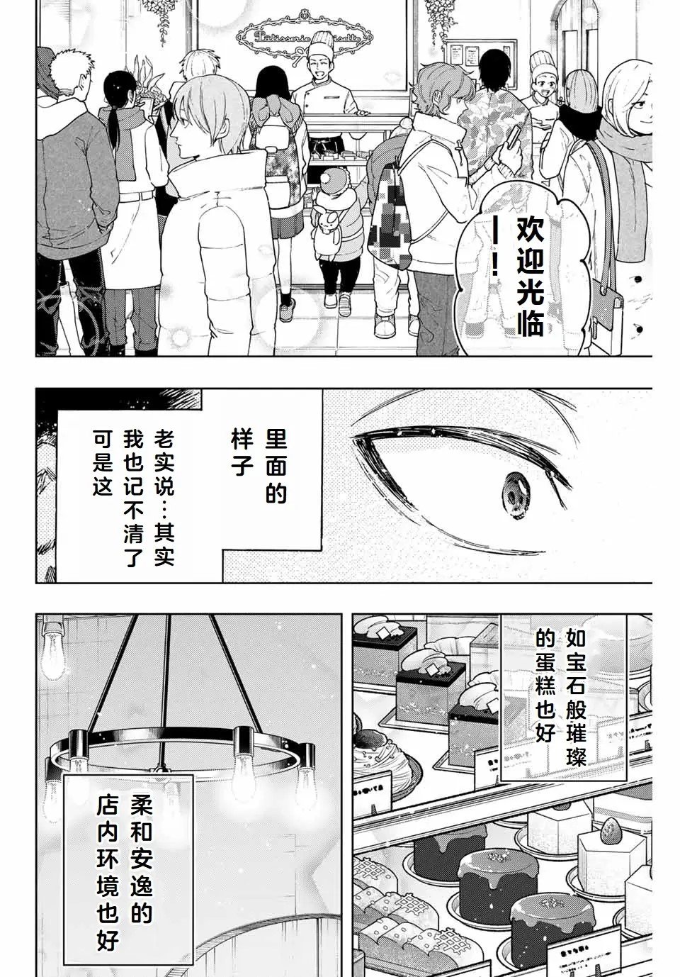 第117话