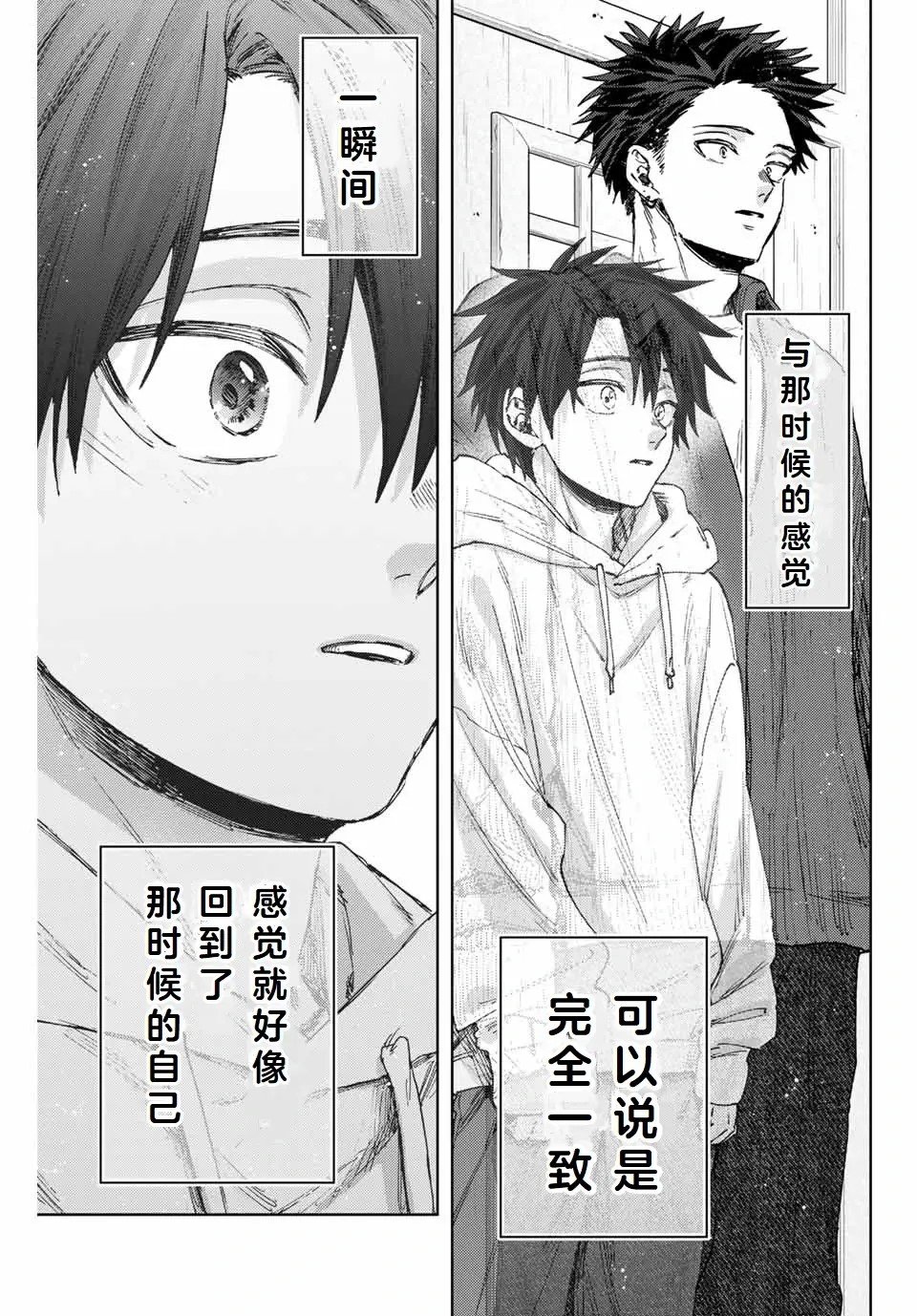 第117话