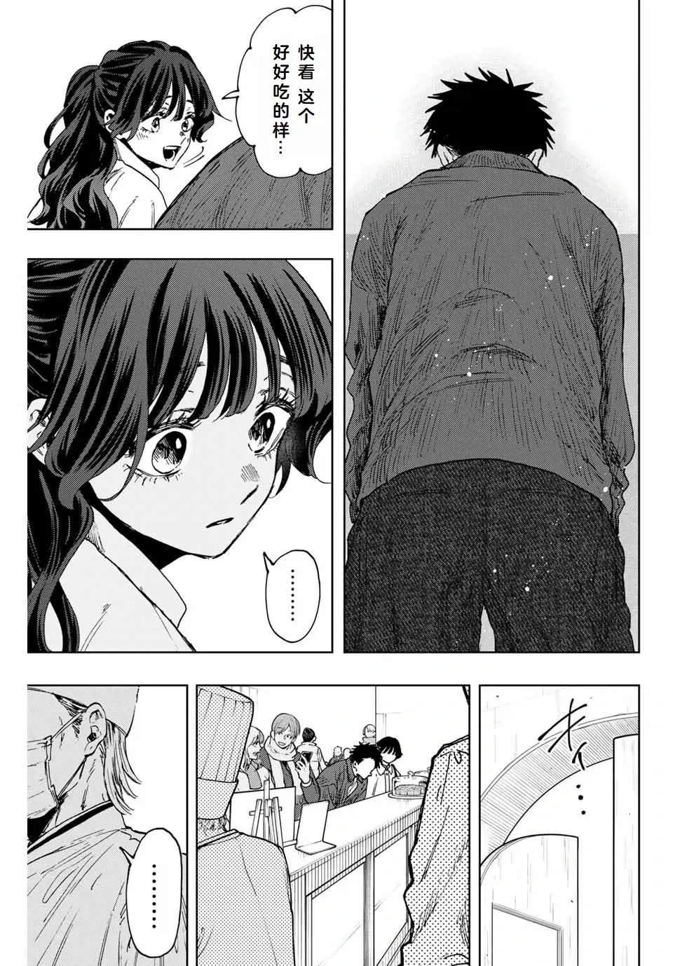 第117话