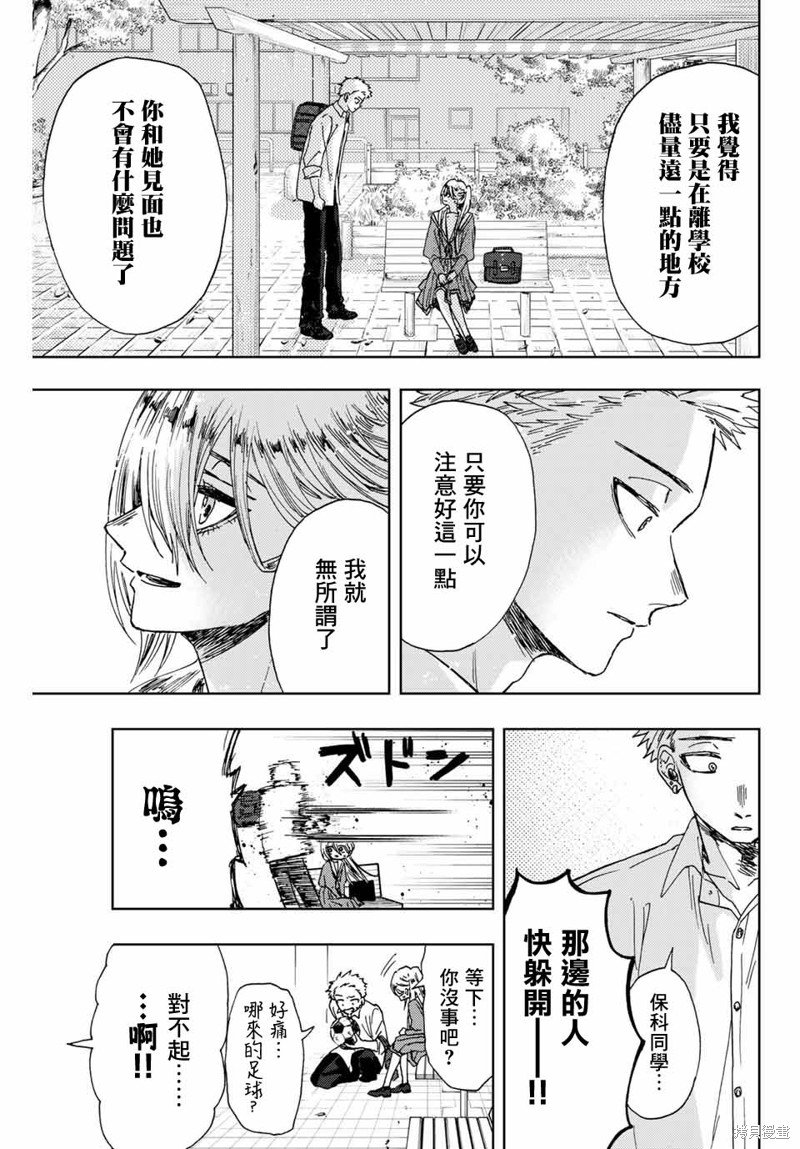 第12话