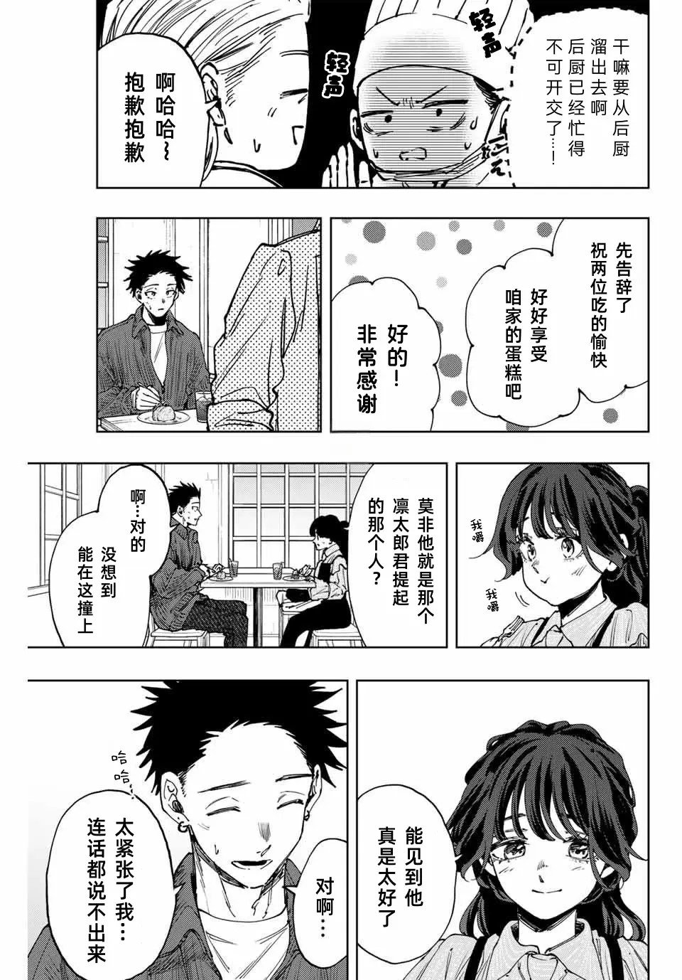 第118话