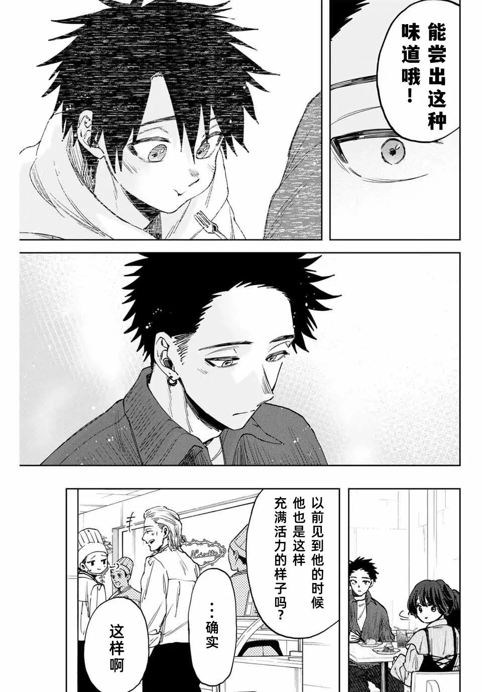 第118话