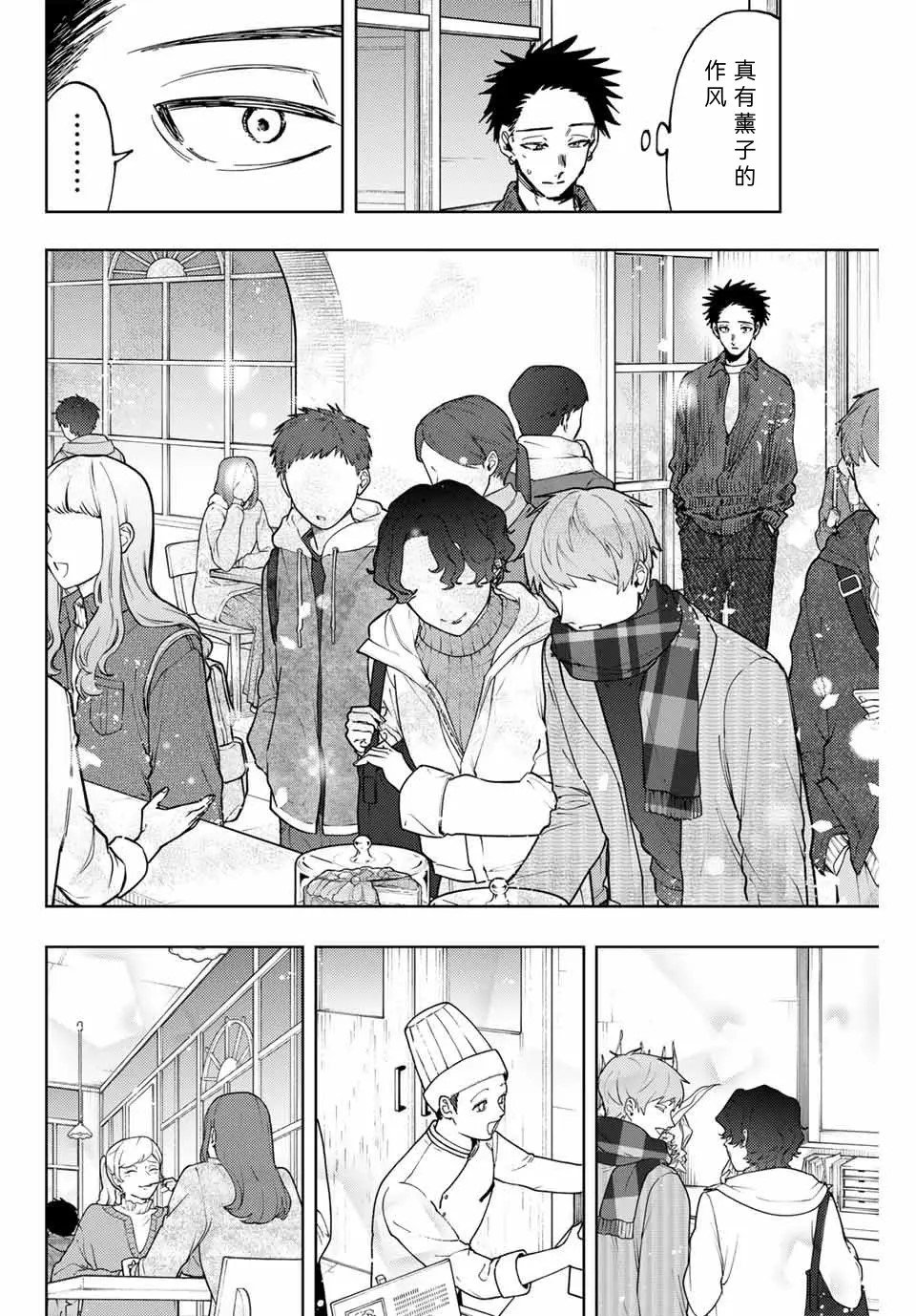 第118话