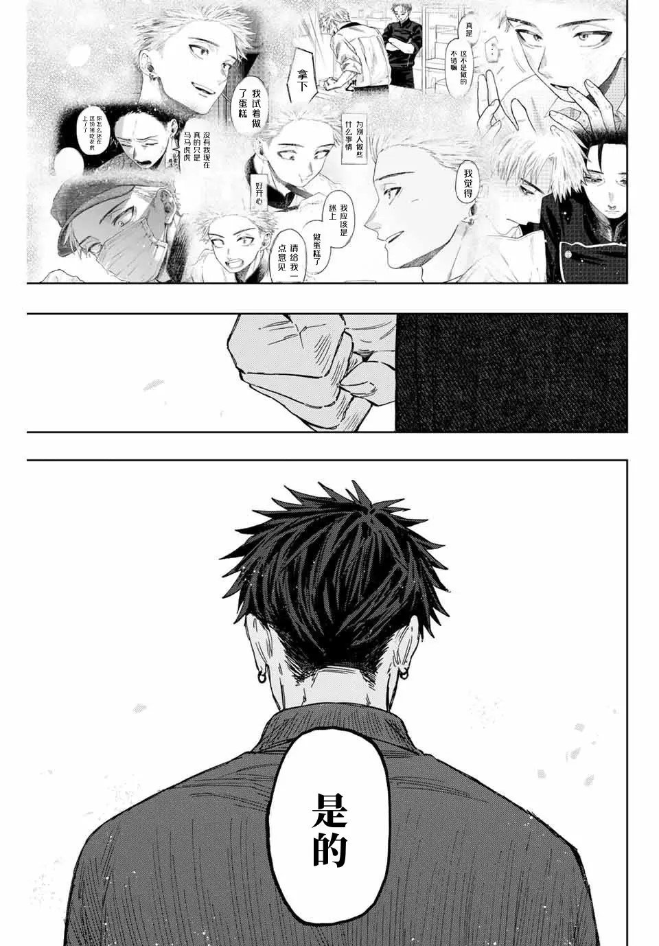 第118话