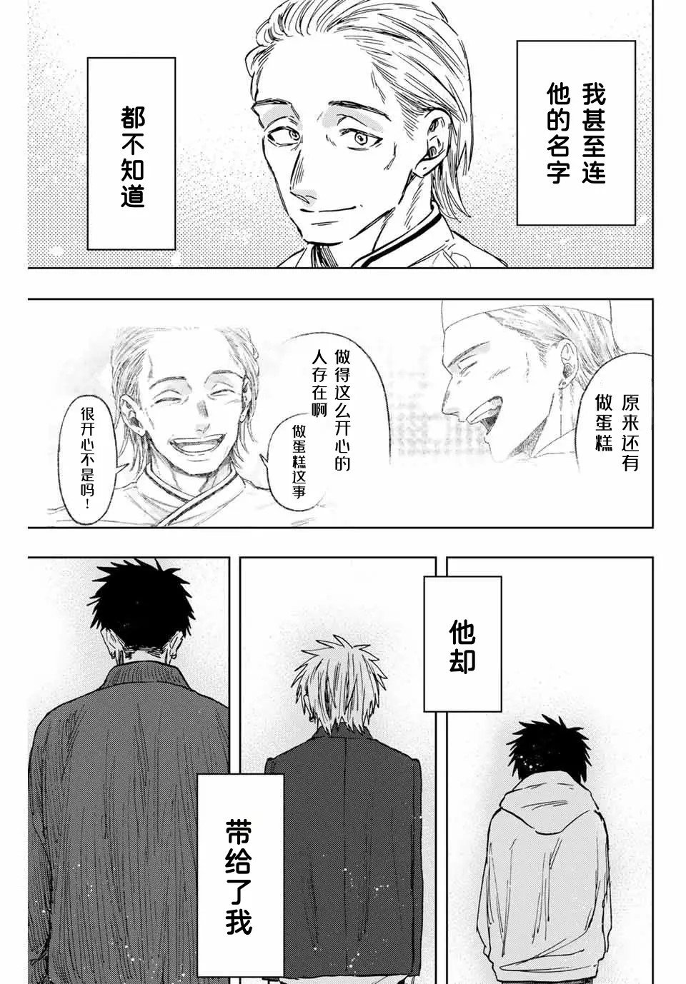 第118话