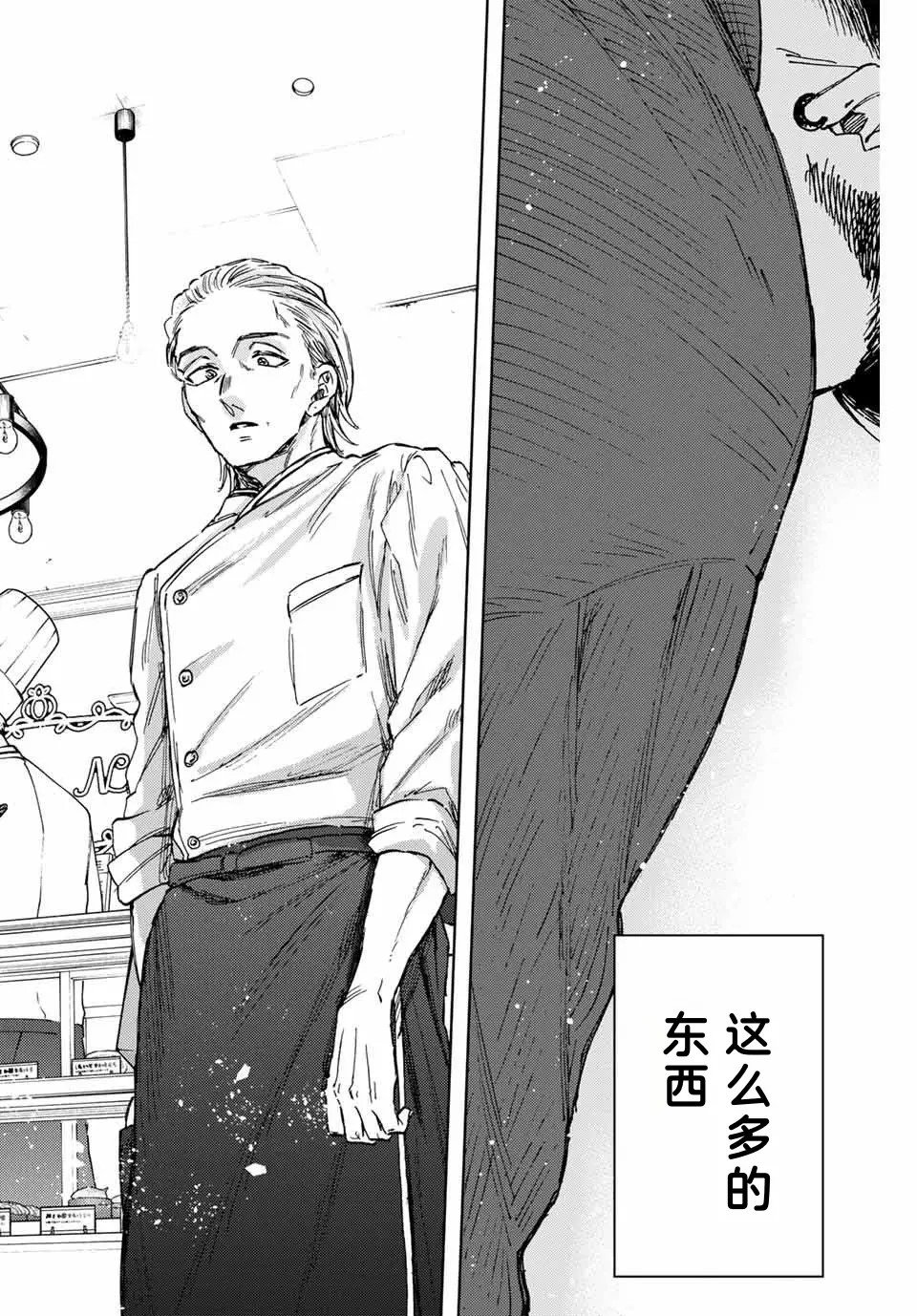 第118话