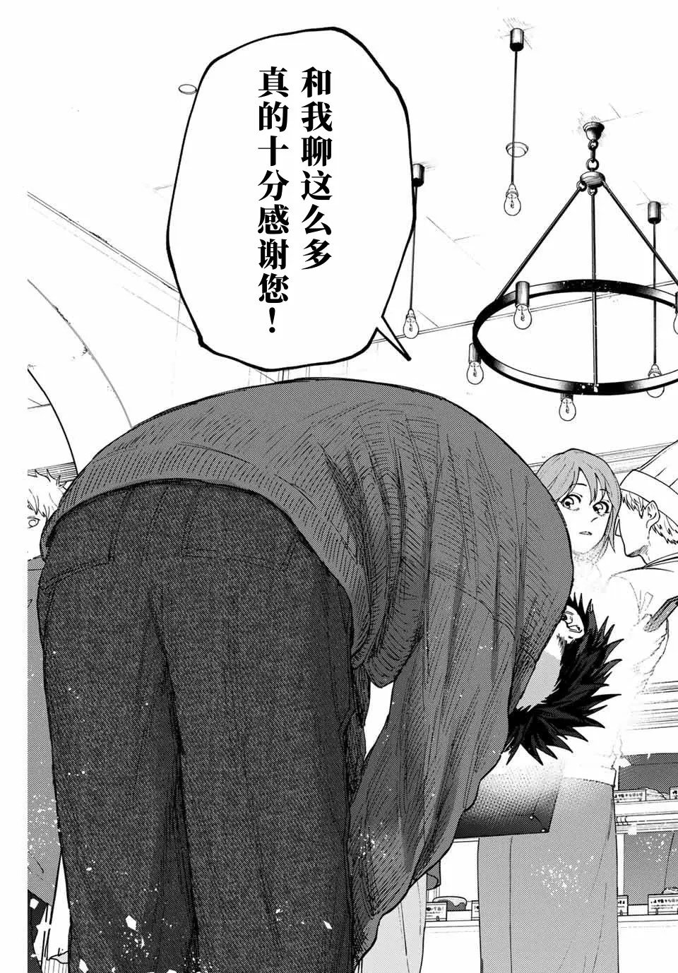 第118话