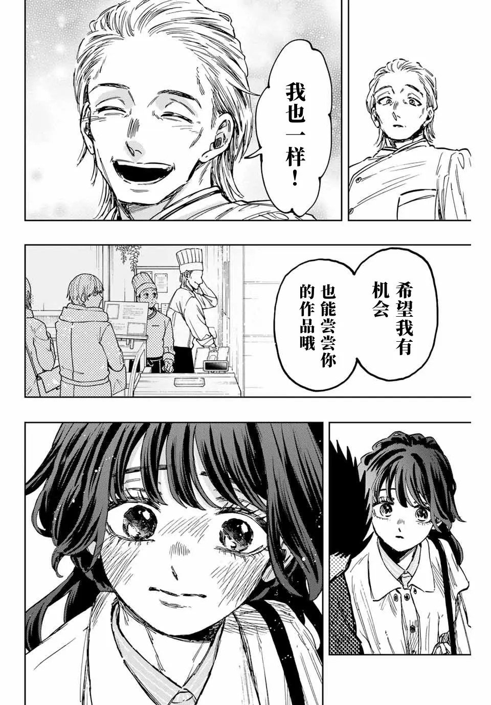 第118话