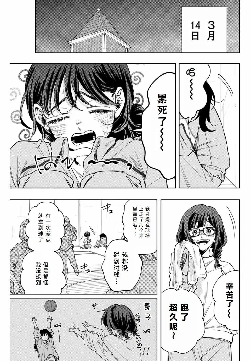 第119话