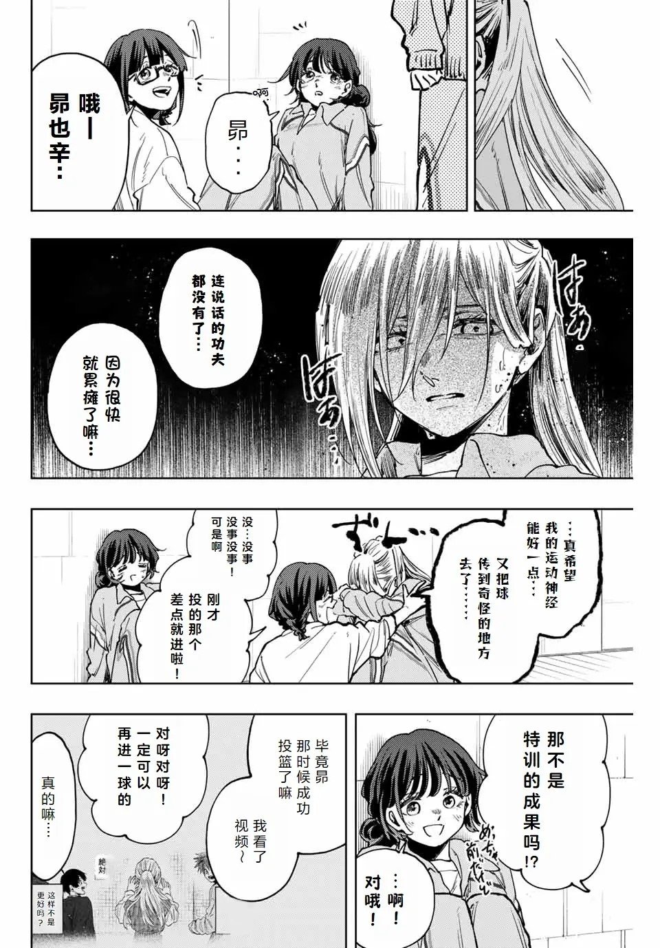 第119话