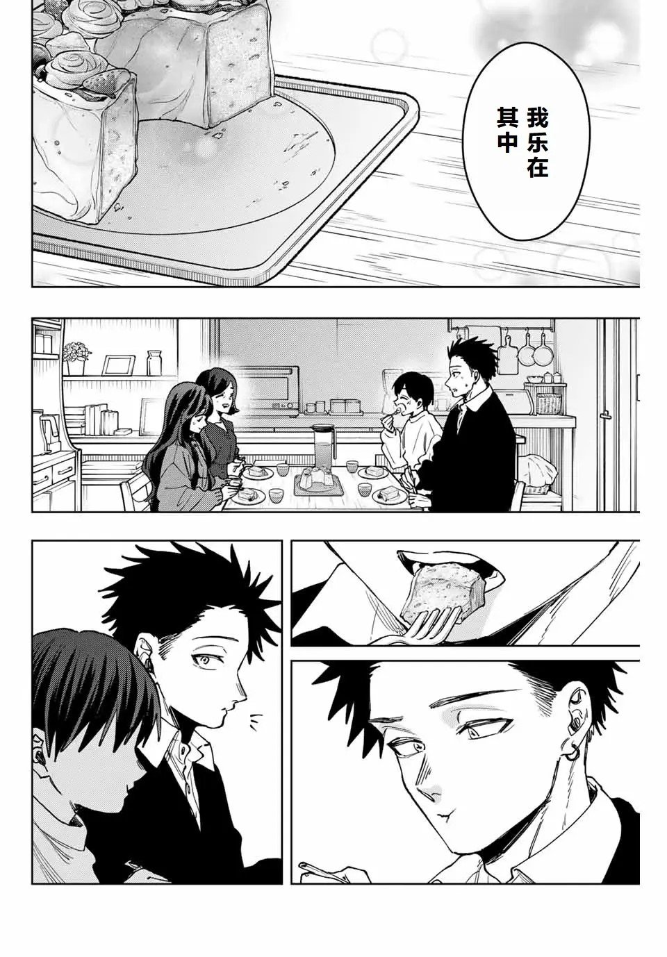 第119话
